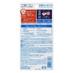 002-protetor-solar-facial-biore-uv-aqua-rich-fps50-50g-farmacia-online-drogal